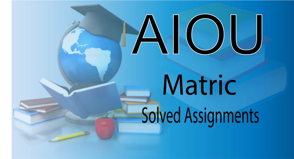 aiou solved assignments matric code 202