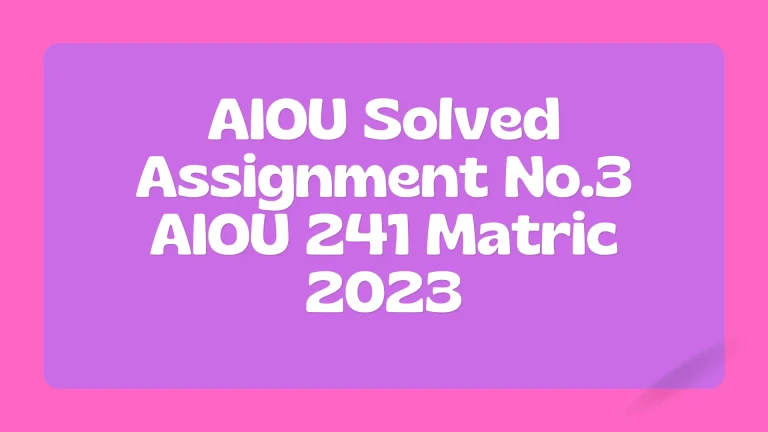 AIOU Solved Assignment No.3 AIOU 241 Matric 2024