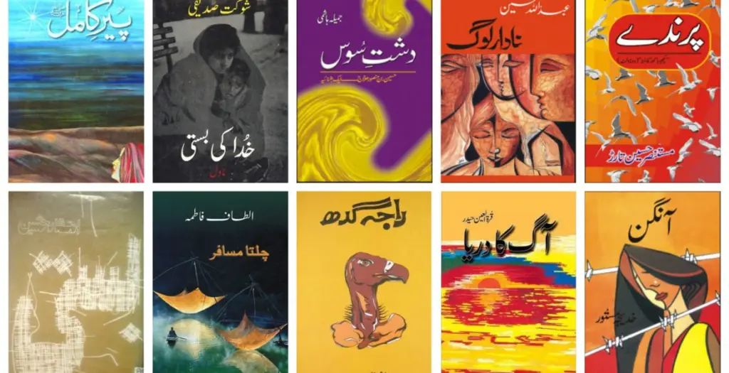Famous Writers of Urdu Novels