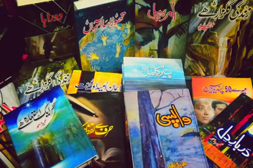 Urdu Novels in Urdu Literature