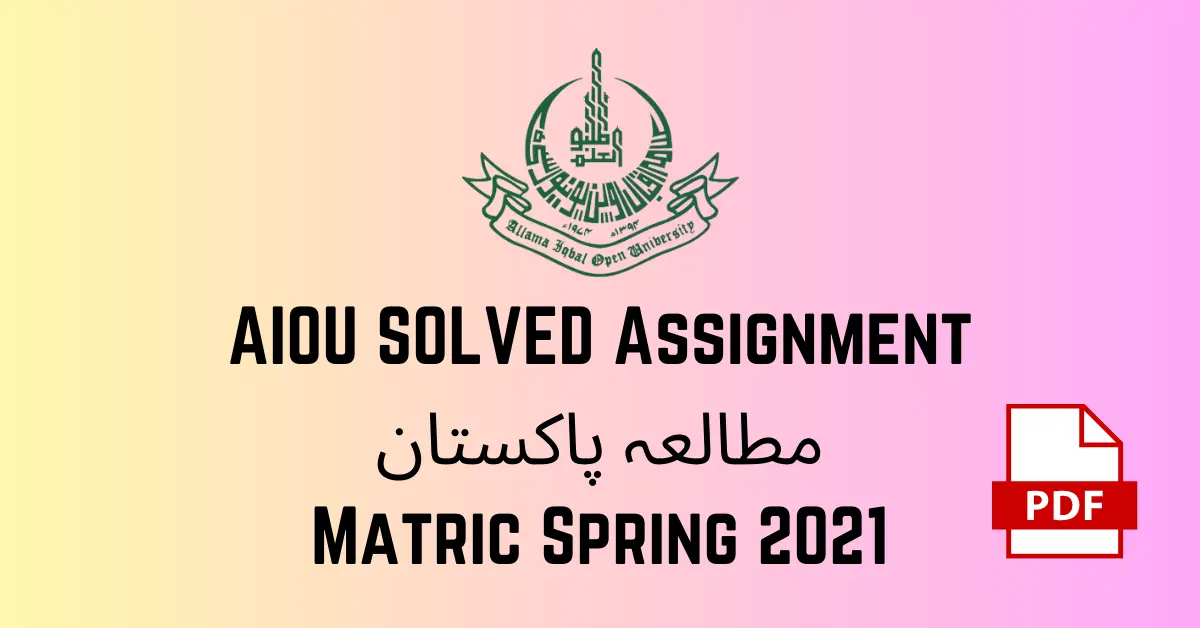 solved assignments of aiou spring 2021